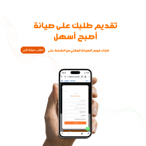 white westinghouse egypt